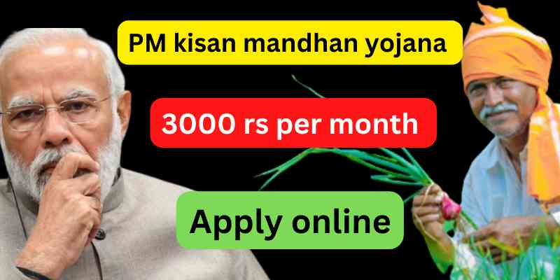 प्रधानमंत्री किसान मानधन योजना 2022 | pradhan mantri kisan mandhan yojana ka labh kaise le