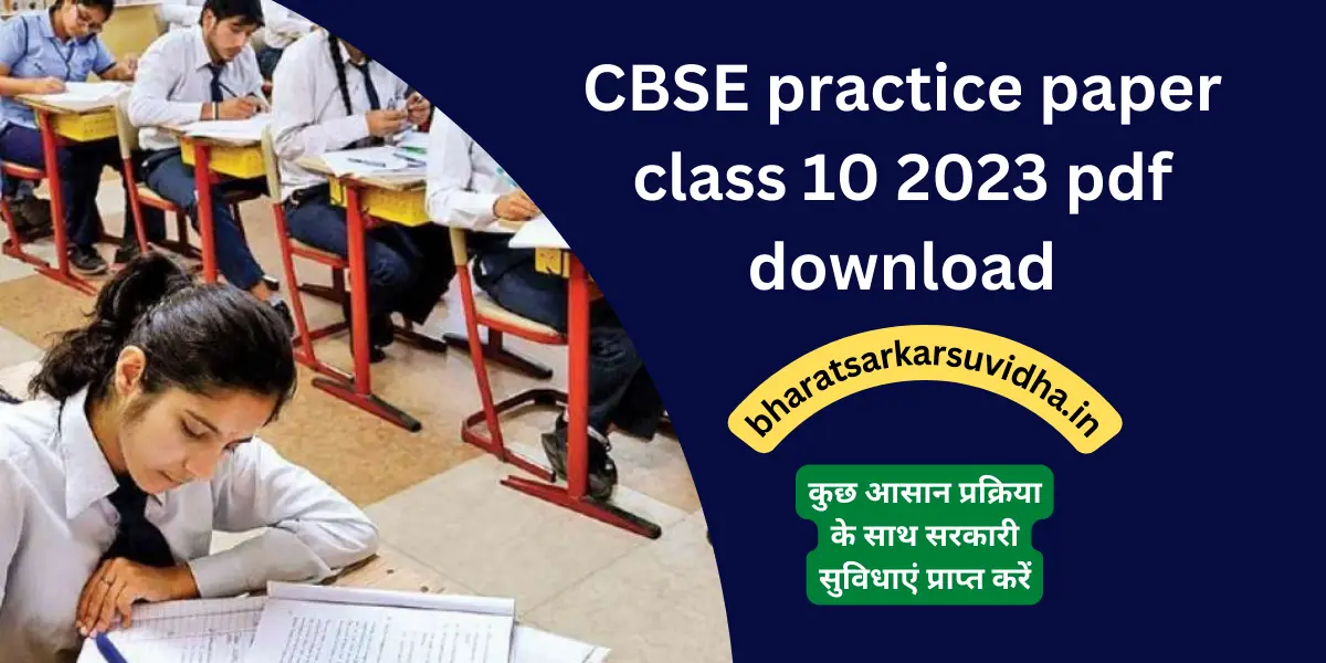 CBSE practice paper class 10 2023 pdf download