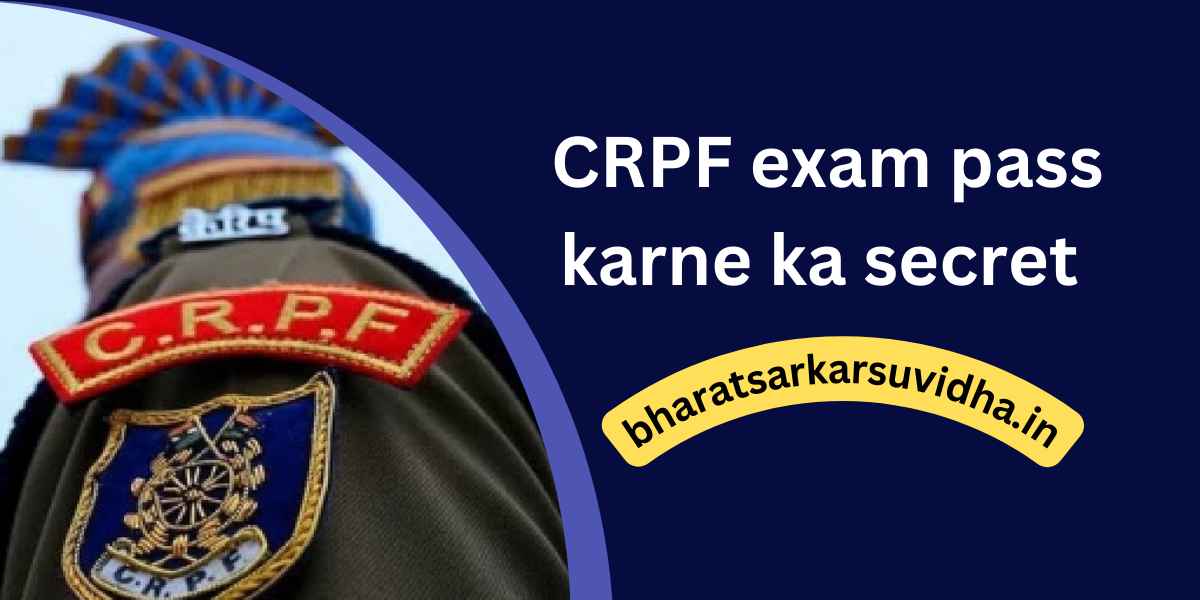CRPF exam pass karne ka secret 2023