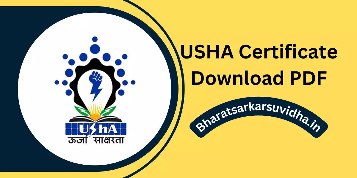 Usha Certificate Download pdf 2023, कैसे करे