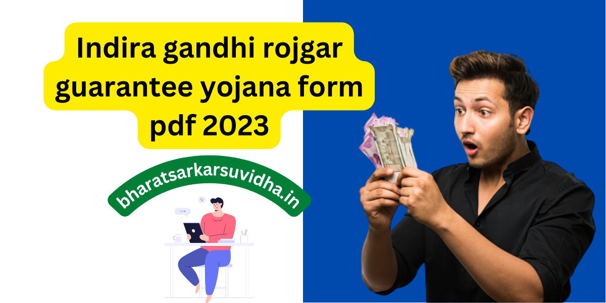 Indira gandhi rojgar guarantee yojana form pdf 2023