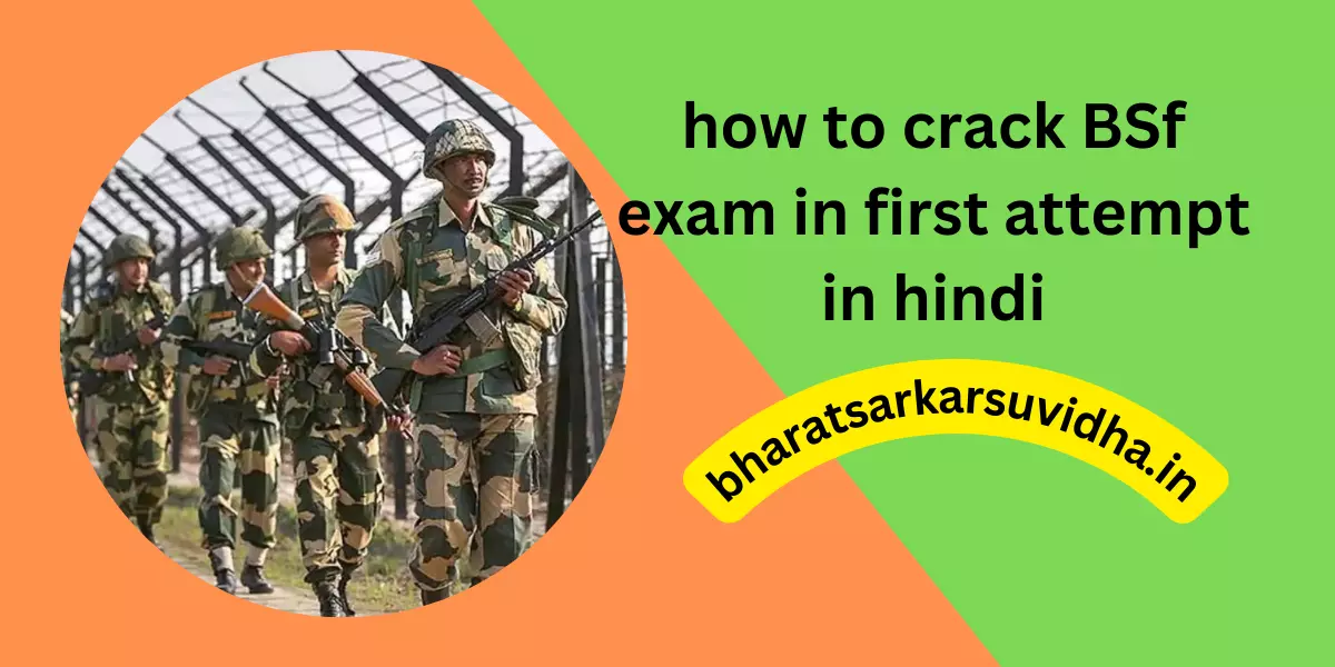 how to crack BSf exam in first attempt in hindi