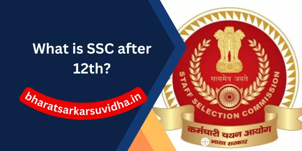 What is SSC after 12th?