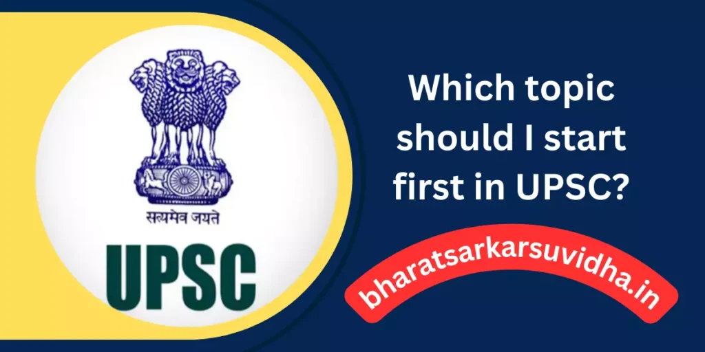 Which topic should I start first in UPSC?