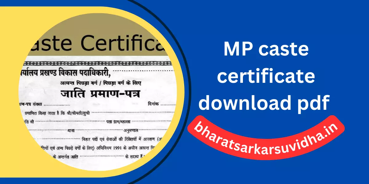 MP caste certificate download pdf 2023 | mp caste certificate kaise banaye