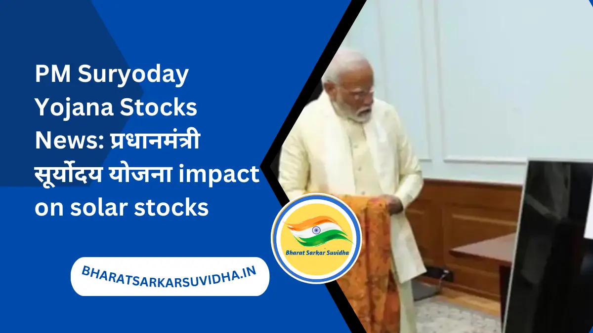 PM Suryoday Yojana Stocks News 2024