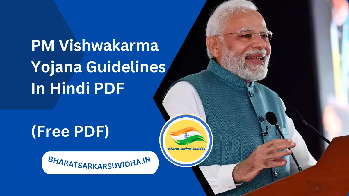 PM Vishwakarma Yojana Guidelines In Hindi PDF 2024: Free PDF